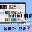 3d选号彩吧试机号